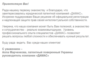 Приветствую 670 451